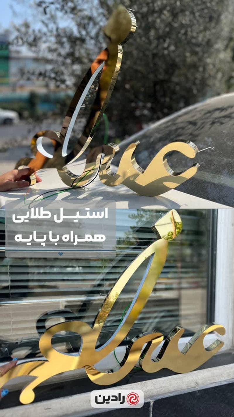 تصویر نمونه کار